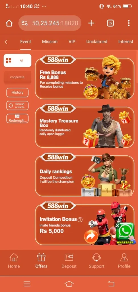 58Win app includes an integrated wallet for managing rewards.