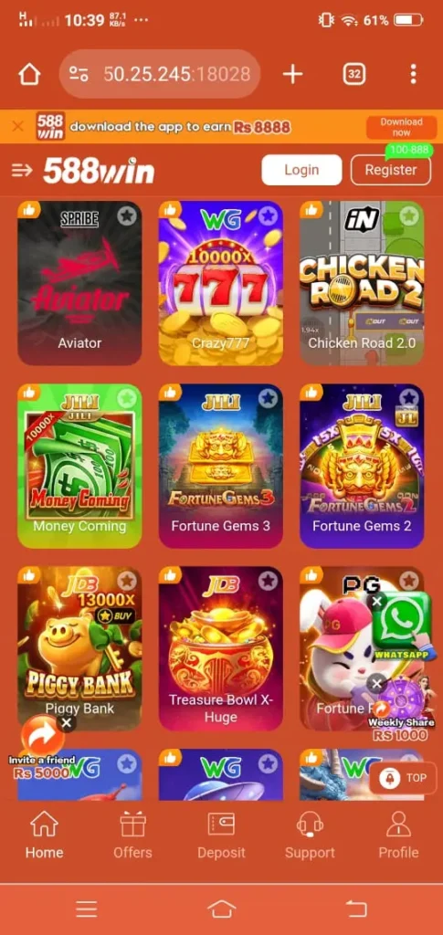 58Win Game interface screenshot image.