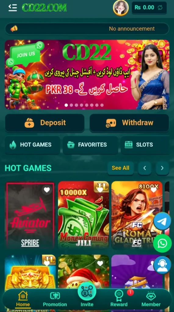 CD222 Game interface screenshot image.