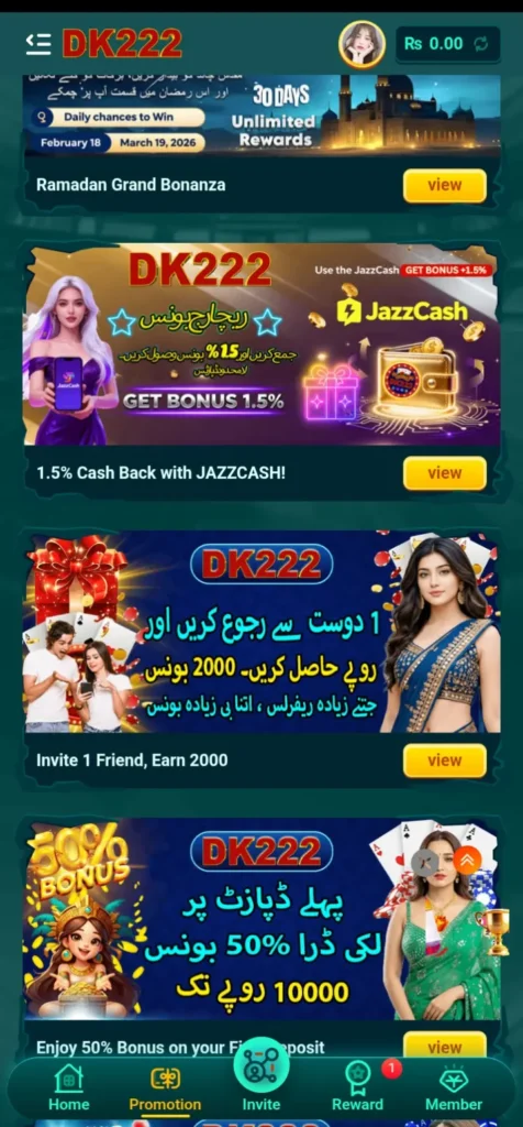 The platform offers welcome bonuses, daily rewards, and event-based promotions.