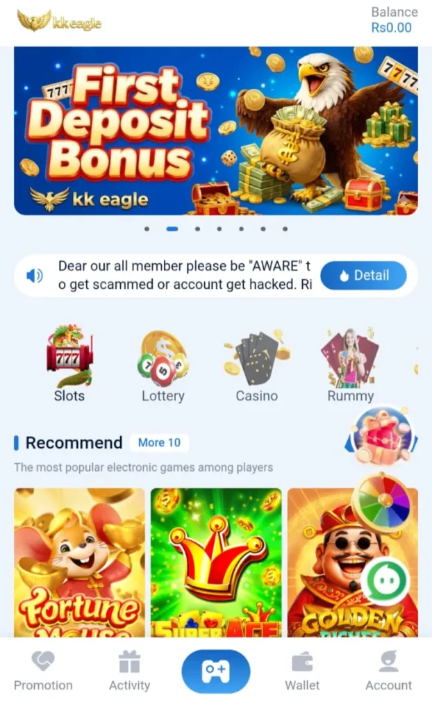 KKEagle Game interface screenshot image.