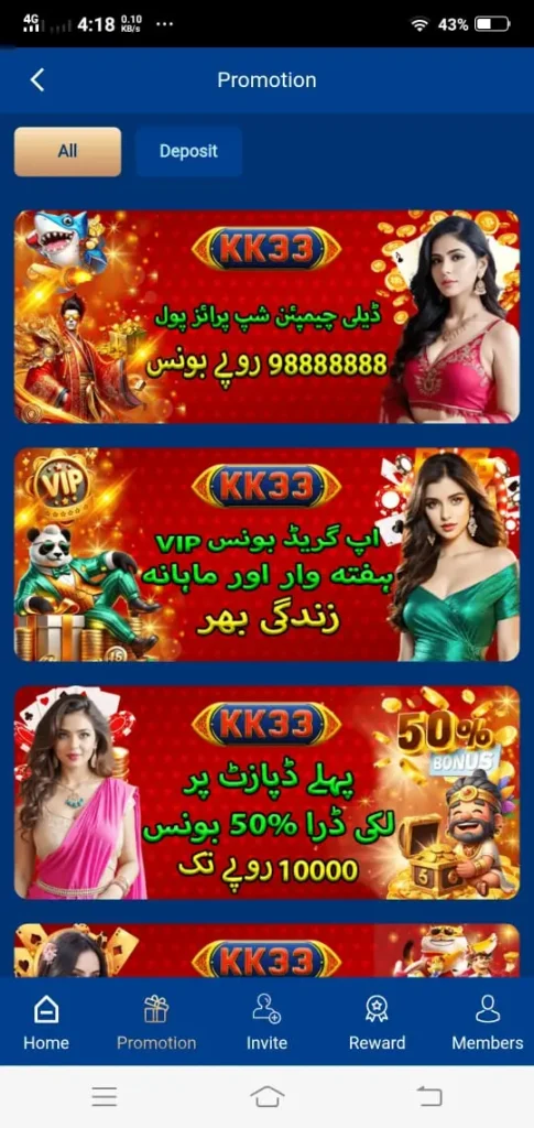 best feauters of kk33 game