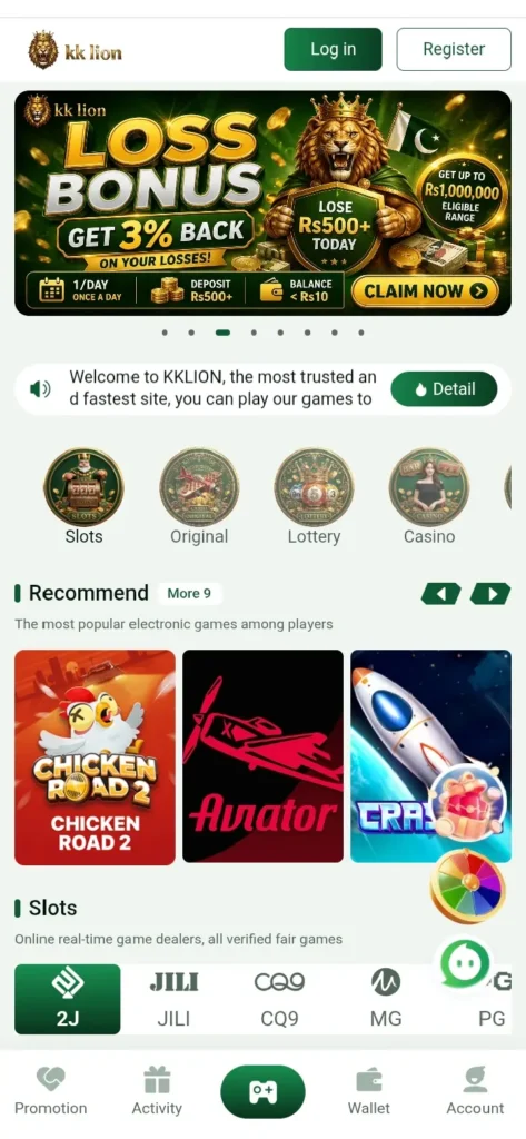 KK Lion Game dashboard screenshot image.