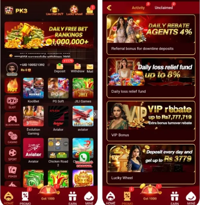 PK3 Game interface screenshot image.