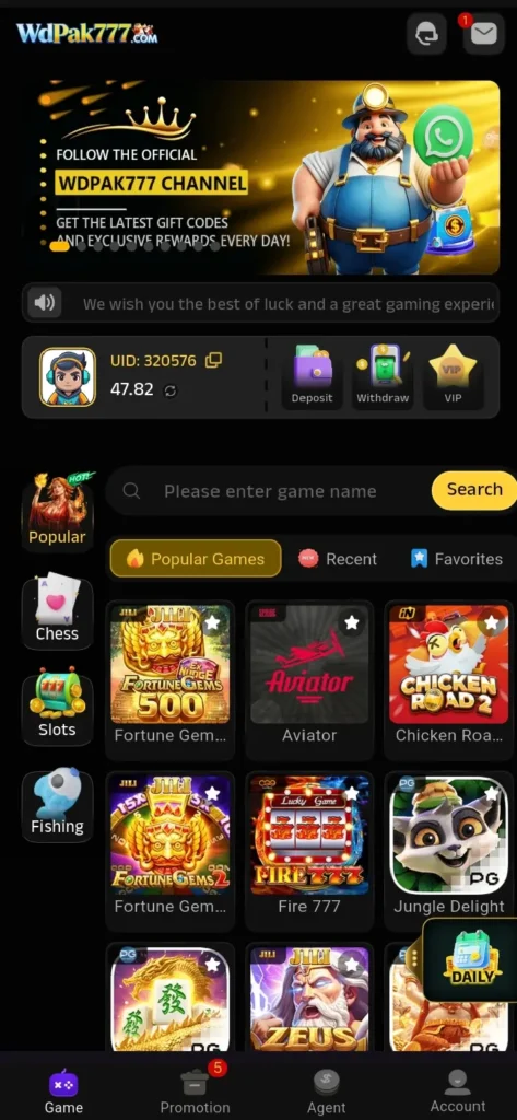 WDPAK7777 Game dashboard screenshot image.