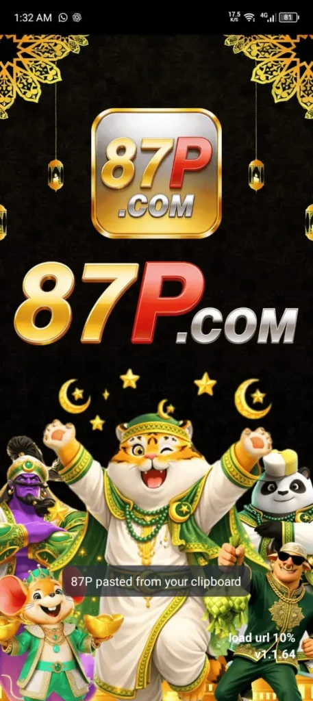 87P Game interface.