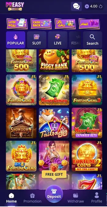 pkeasy game download now