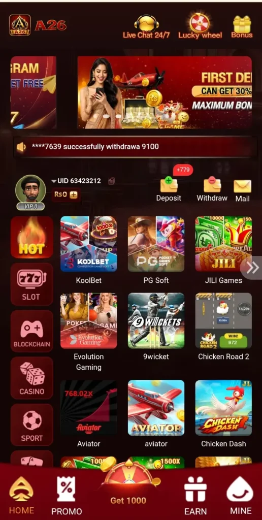A26 Game dashboard screenshot image.