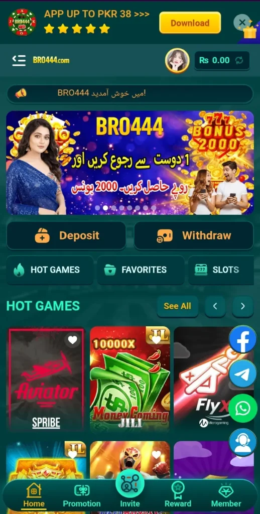 BRO4444 Game interface screenshot image.