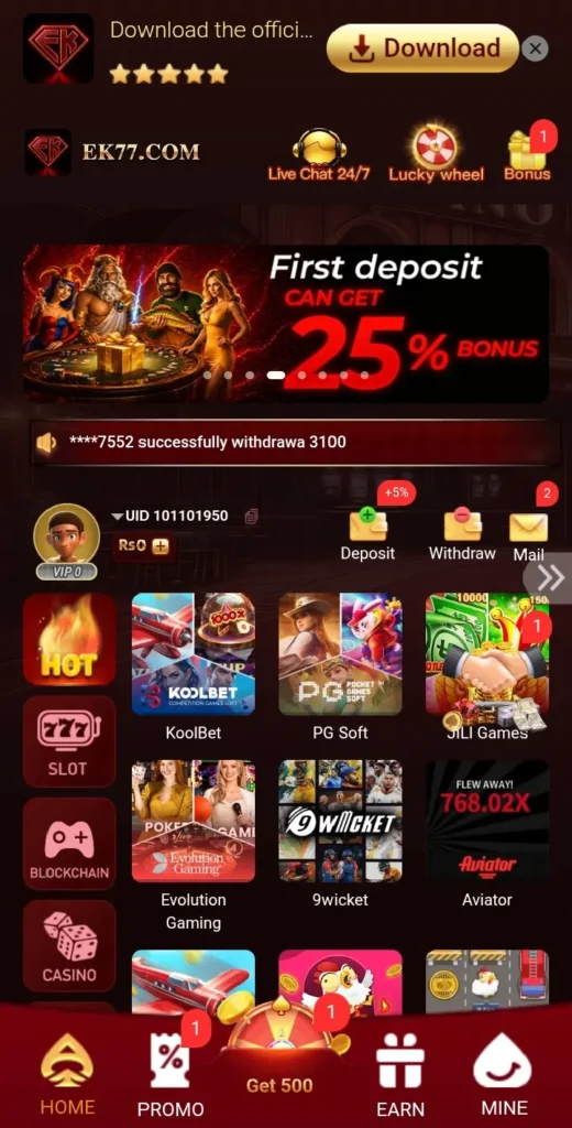 EK77 Game interface screenshot image.