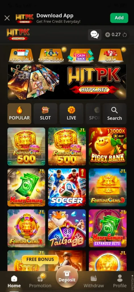 Hit PK Game interface screenshot image.