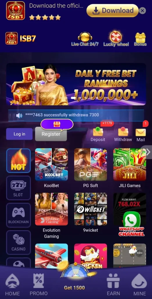 ISB7 Game interface screenshot image.