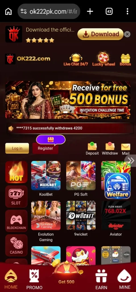 OK222 Game interface screenshot image.