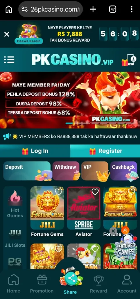 PK Casino Game interface screenshot image.