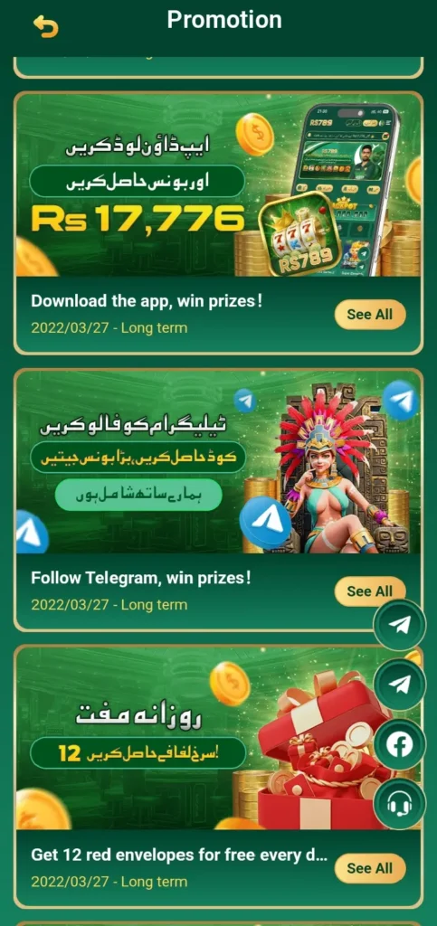 Rs789 Game Daily login, new bonuses, and rewards.
