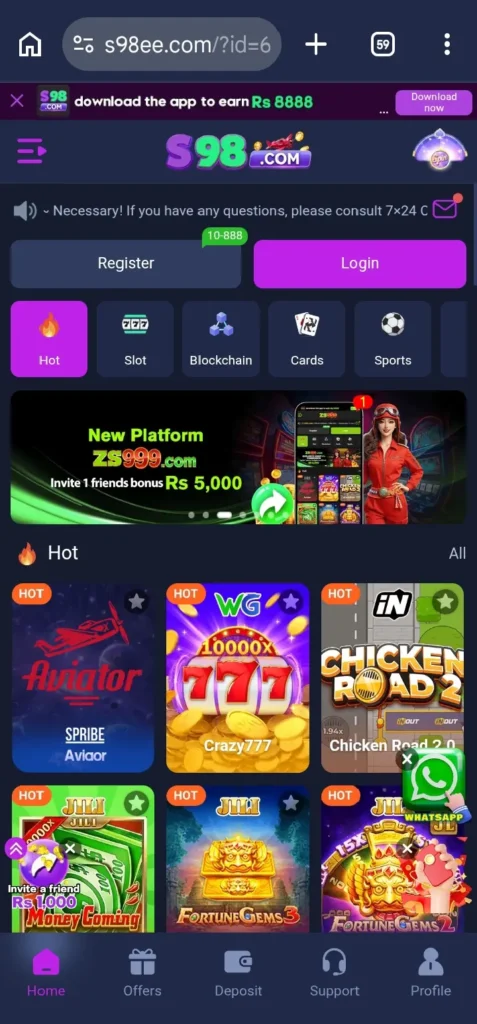S98 Game interface screenshot image.