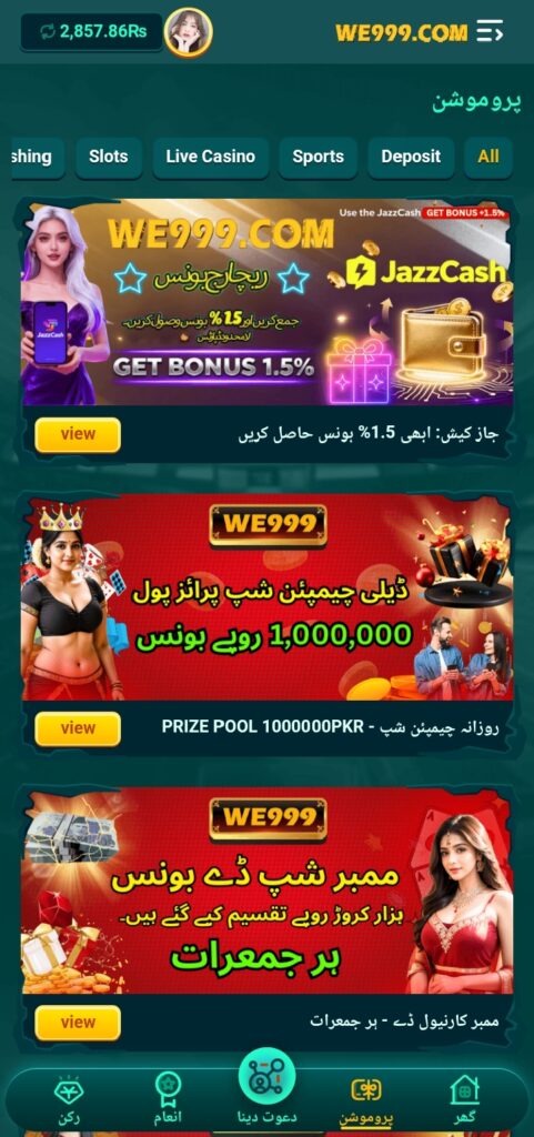WE999 Game provides daily rewards and welcome bonuses.