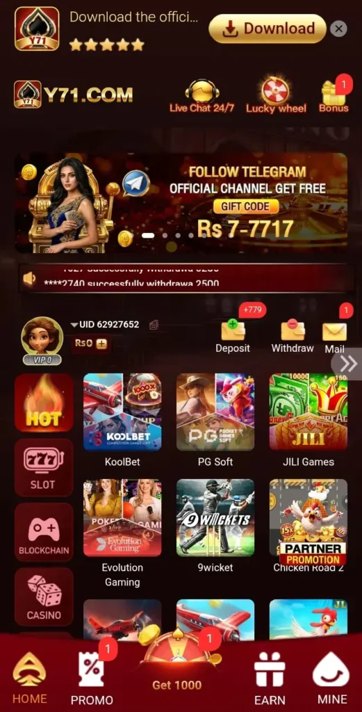 Y71 Game interface screenshot image.