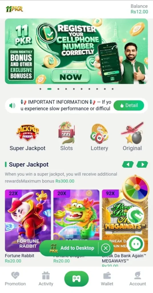 11Pkr Game interface screenshot image.