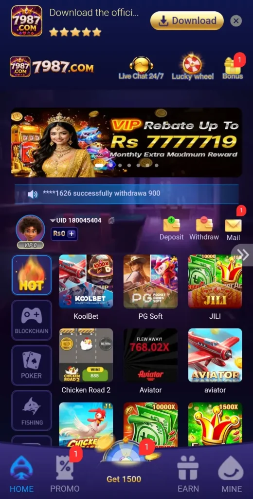 7987 Game interface screenshot image.