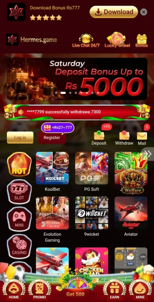 Hermes Game dashboard screenshot image.
