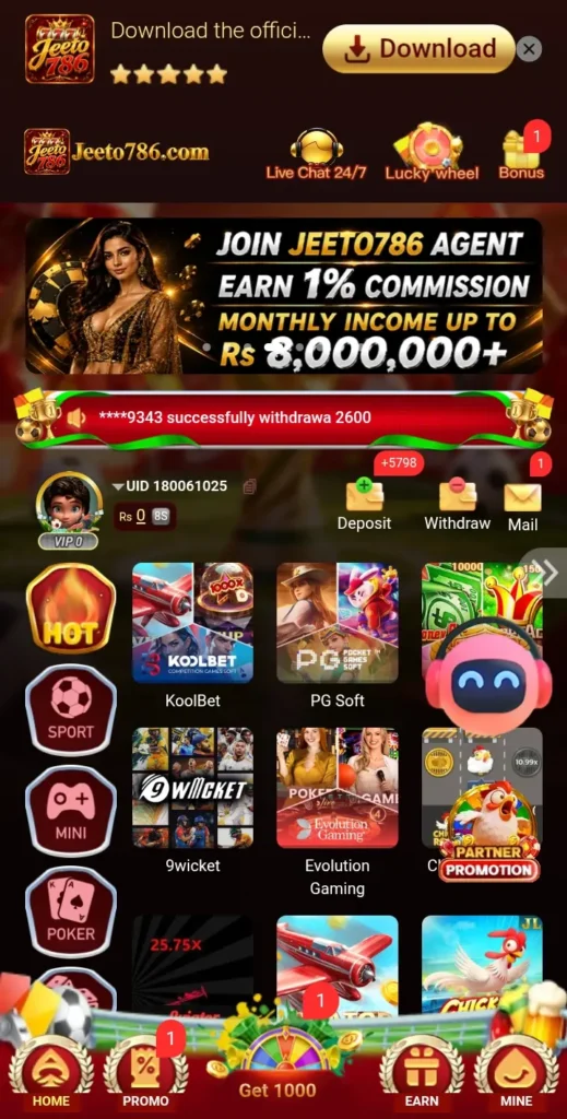 Jeeto786 Game dashboard screenshot image.