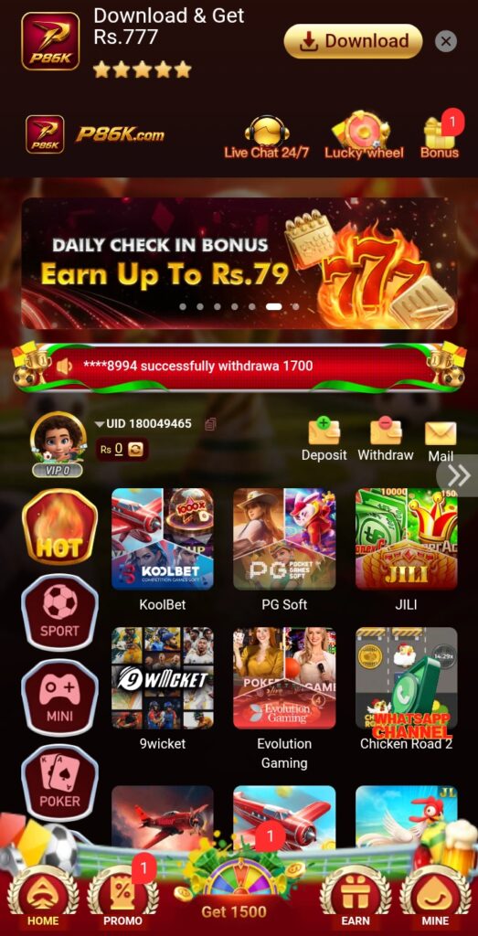 P86K Game interface screenshot image.