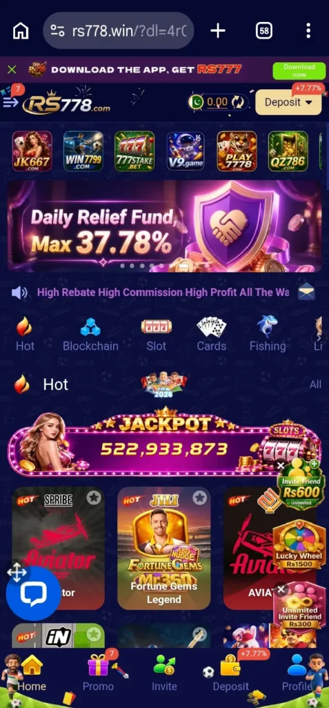 RS778 Game interface screenshot image.