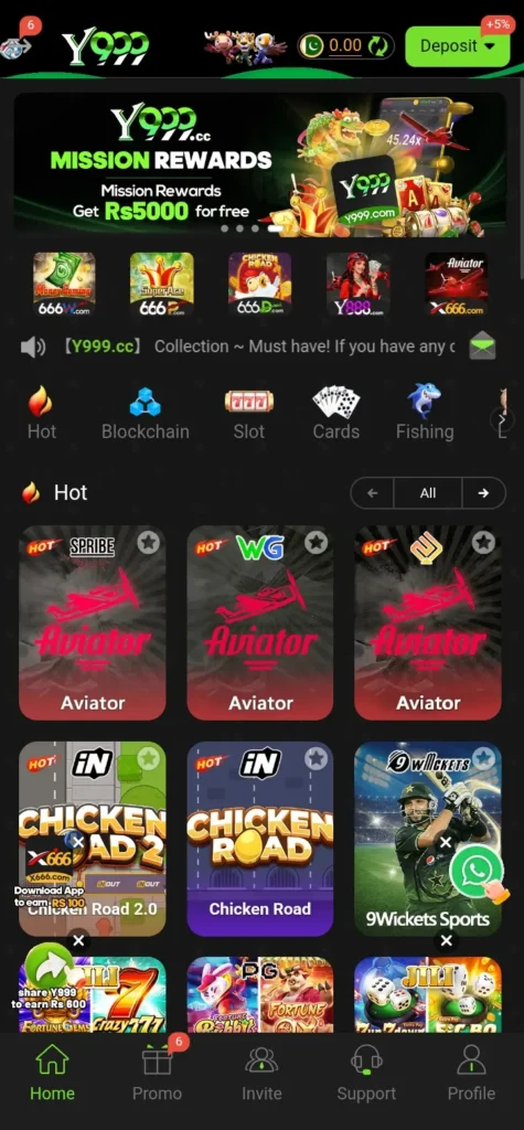 Y999 Game interface screenshot image.