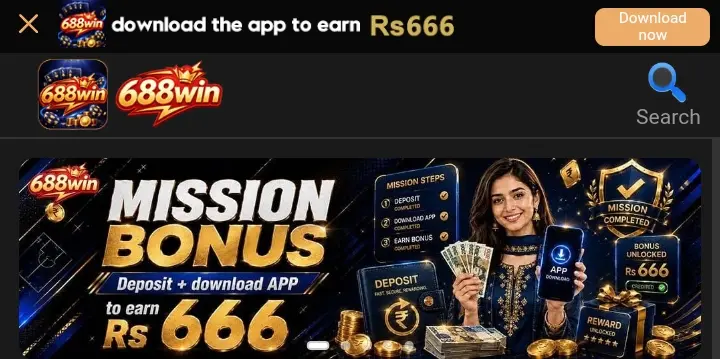 688 Win Game Register.