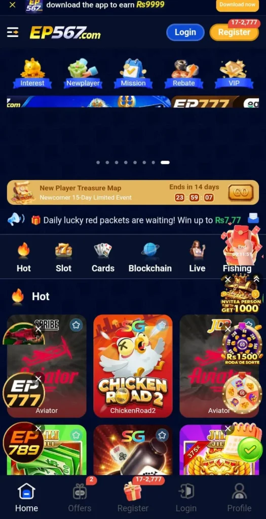 EP567 Game login apk interface screenshot image.