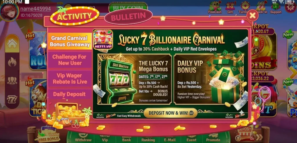 HE777 Game Login interface screenshot image.