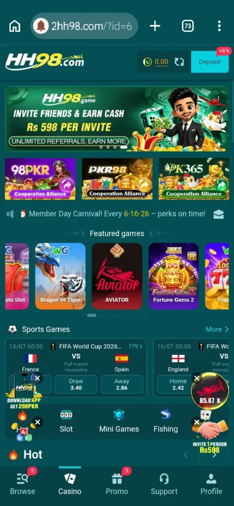 HH98 Game interface screenshot image.