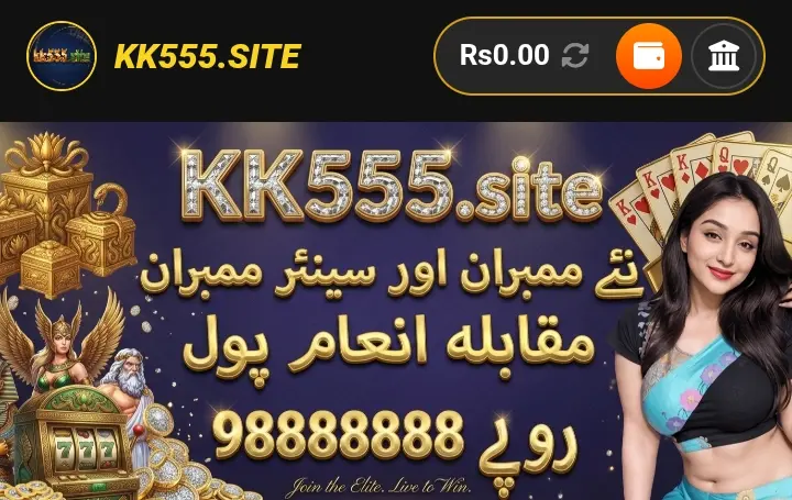 KK555 Game download