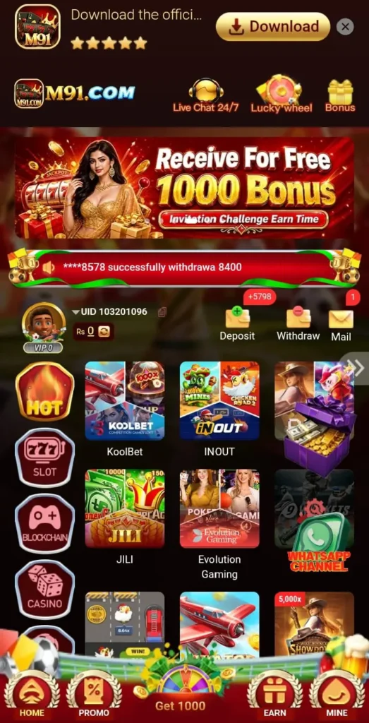 M91 Game Download interface screenshot image.