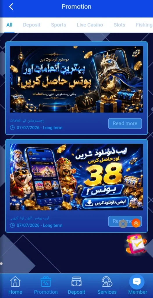 ODK786 Game VIP bonuses app in pakistan.