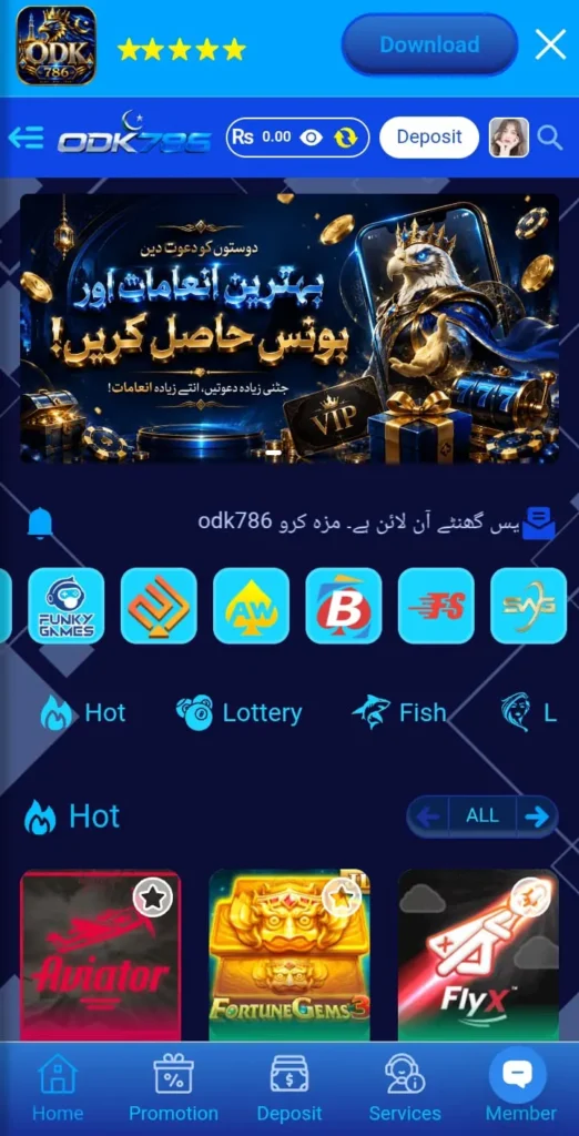 ODK786 Game interface screenshot image.