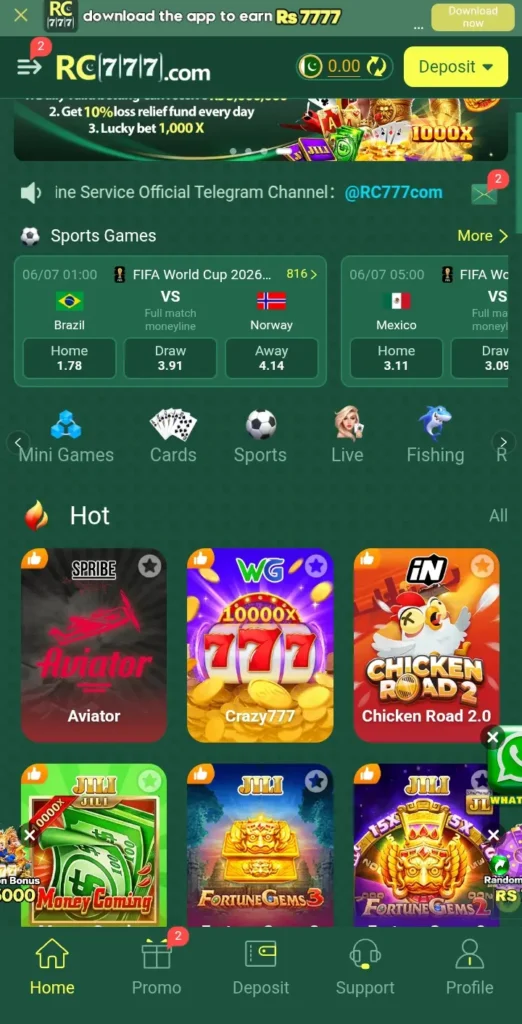 RC7777 Game Login interface screenshot image.