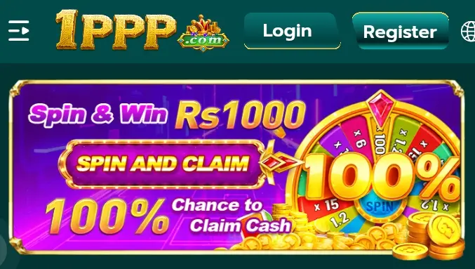 1PPP Game interface screenshot image.