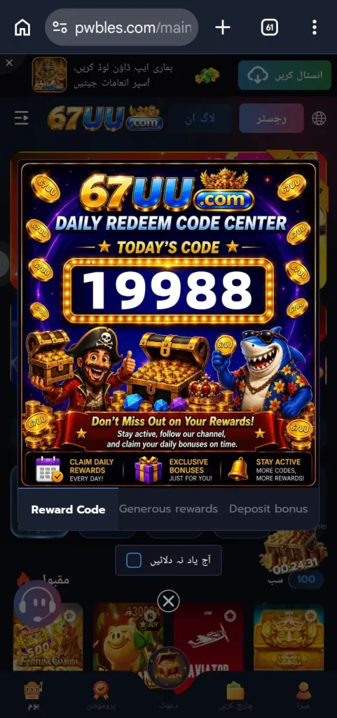 67UU Game best earning apps.